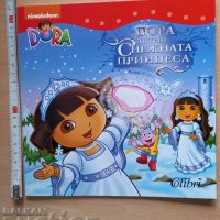 Дора спасява Снежната принцеса, снимка 1 - Детски книжки - 37951451