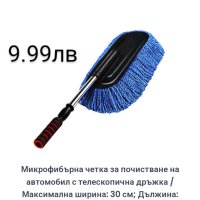 ПРОМОЦИЯ САМО ЗА ПЪРВИТЕ ЗАПИСАЛИ СЕ ! ПРОМО ЦЕНА 10 ЛВ, снимка 7 - Други - 43958874