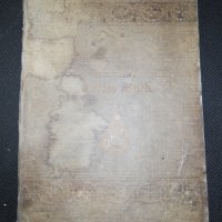 Cfrites Buch 1922, снимка 1 - Специализирана литература - 28382052
