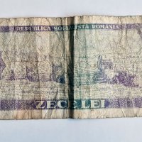 5000 леи Румъния 1998 г., снимка 4 - Нумизматика и бонистика - 37981293