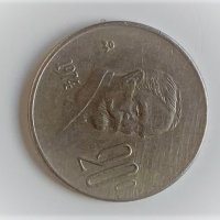20 цента 1974 Мексико , снимка 1 - Нумизматика и бонистика - 39237224