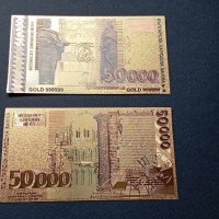 Сувенирна банкнота 50 000 лева 1997 България , Златен лев златни лева розета от Плиска, снимка 6 - Нумизматика и бонистика - 44004436