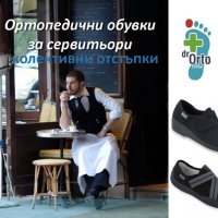Полски ортопедични мъжки обувки за сервитьори, стреч серия, снимка 3 - Ежедневни обувки - 27240896