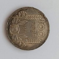 Продавам малка колекция от монети и пендари, снимка 10 - Нумизматика и бонистика - 27001764