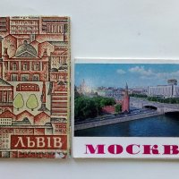 Руски картички "Москва" и "Лвов" - 1979 г., снимка 2 - Колекции - 35107969