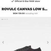 G-Star Raw Rovulc,номер 43, снимка 2 - Кецове - 33556175