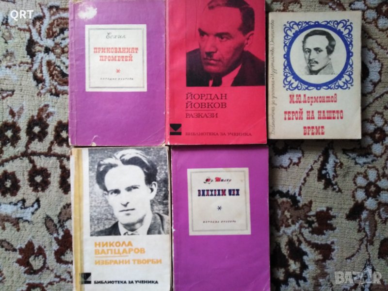 Учебна литература по 2 лв. всяка, снимка 1