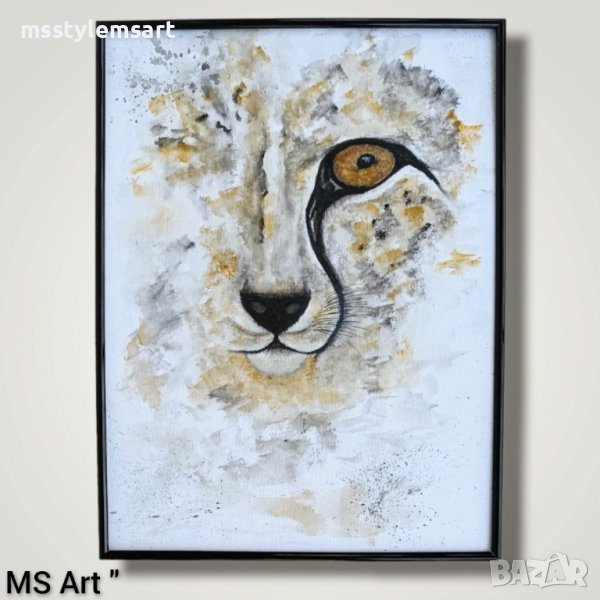 Гепард " Акварел , снимка 1