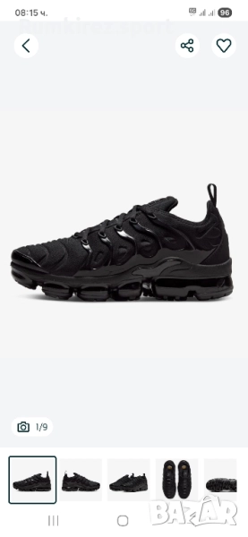 NIKE Спортни обувки Air Vapor Max Plus, снимка 1