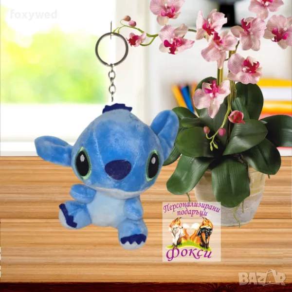 Ключодържател Плюшена играчка Стич Stitch  , снимка 1