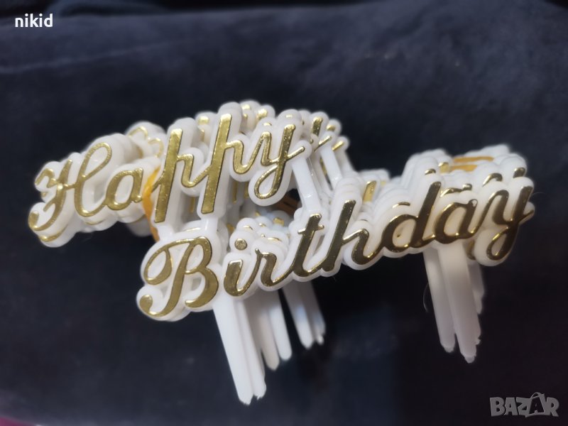 малък  Happy Birthday пластмасов топер табела декор украса за торта мъфини кексчета рожден ден, снимка 1