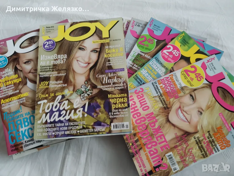 Книги от различни области и списания, снимка 1