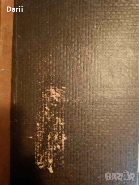 Парни машини, турбини и локомотиви / Парни котли- Дамян Бакърджиев, снимка 1