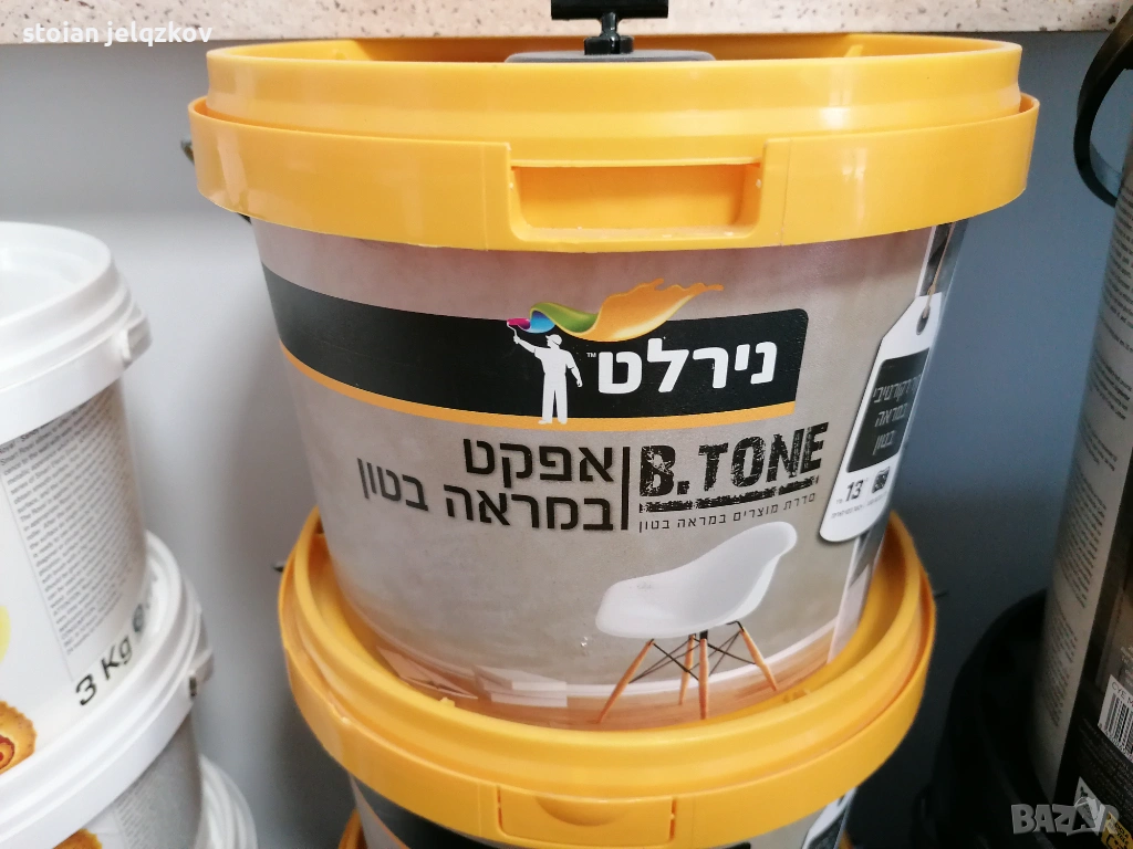 Пясъчна мазилка SAHARA BRUSH - Nirlat, снимка 1