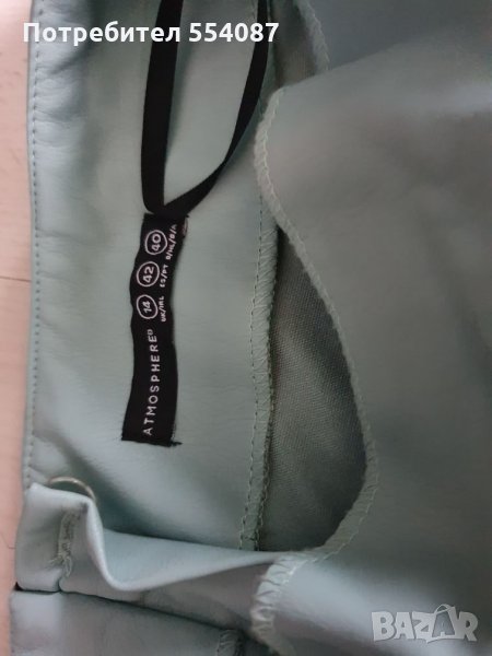 Нова кожена пола Страдивариус, снимка 1