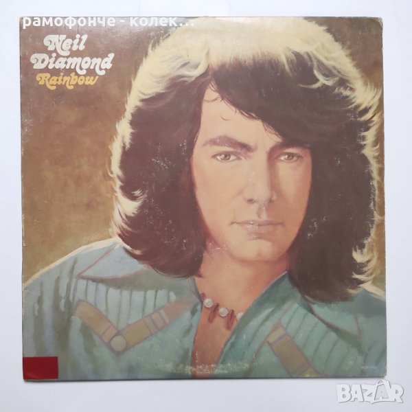 Neil Diamond – Rainbow - Нийл Даймънд, снимка 1