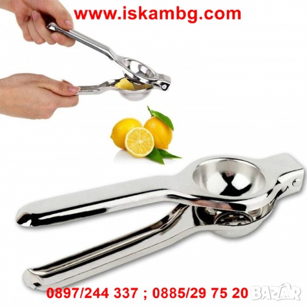 Ръчна преса за цитруси - код 2061, снимка 1