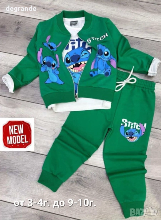 Детски комплект 3 части, снимка 1