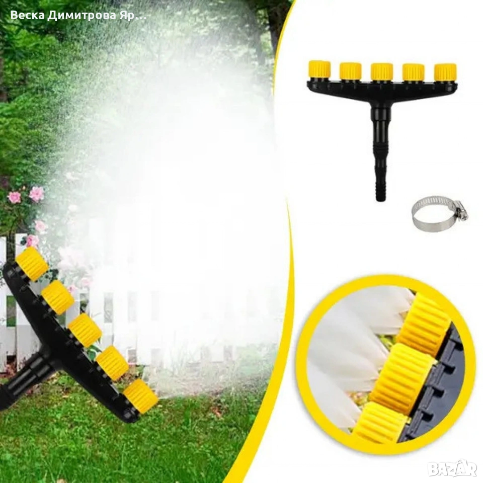Разпръсквач за маркуч с 5 дюзи – равномерно поливане и универсално почистване, снимка 1