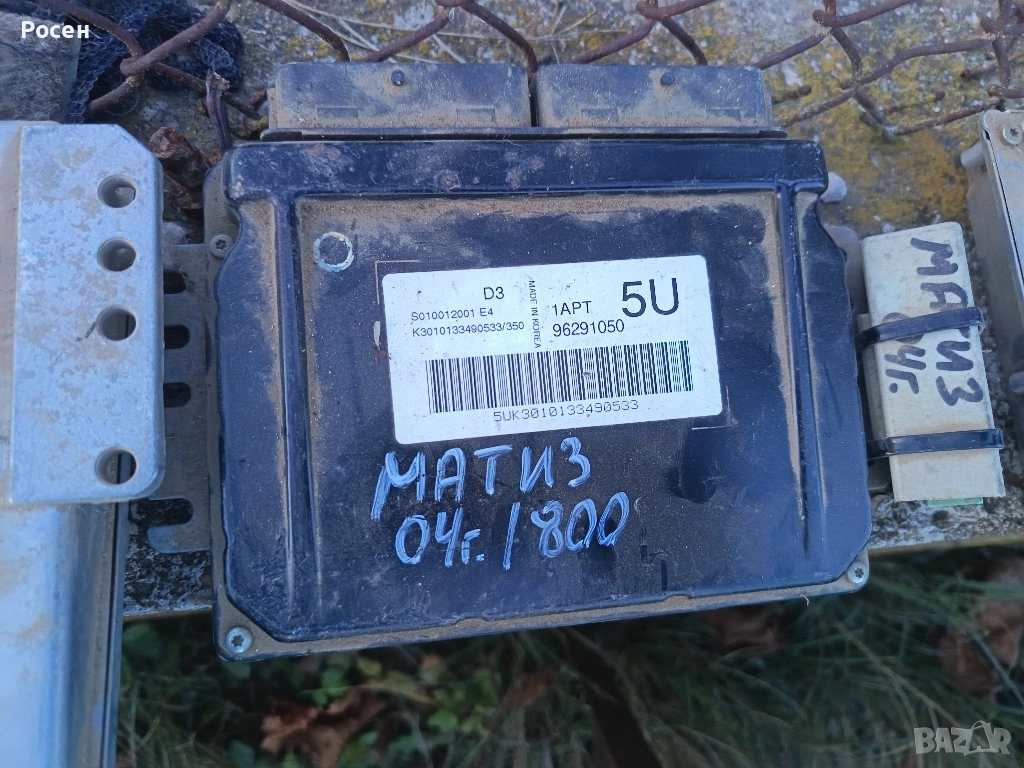 Компютри за коли , снимка 1