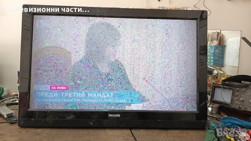Philips 42PFL3512D/12 с дефектен екран-DPS-168BP A/3139 123 62611 WK647.3/07A06-11/T420XW01 V.9, снимка 1