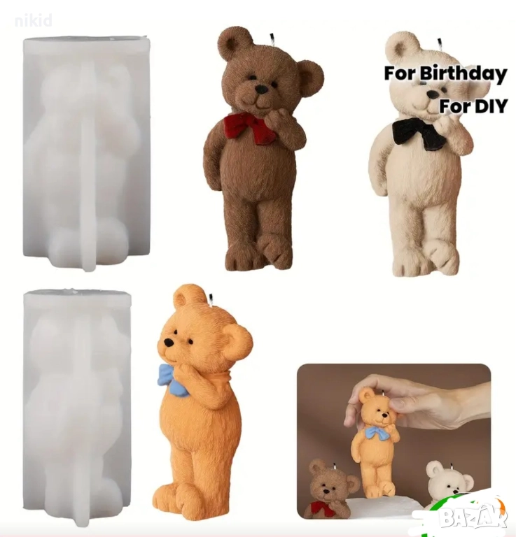 3d Прав висок мечок мече с лапа на лице силиконов молд форма фондан шоколад смола свещ гипс декор, снимка 1