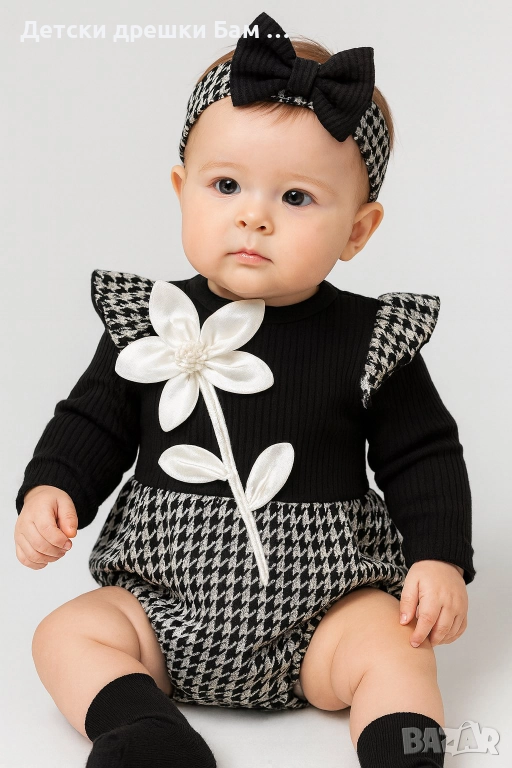 Елегантен бебешки комплект, снимка 1