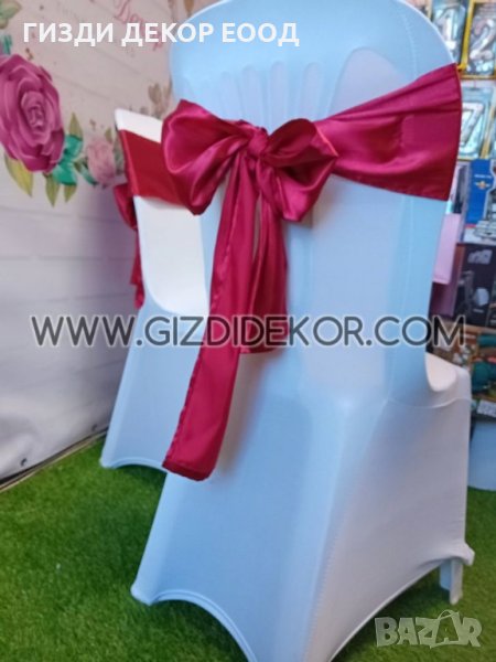 панделка за стол, изработена от сатен по поръчка, снимка 1