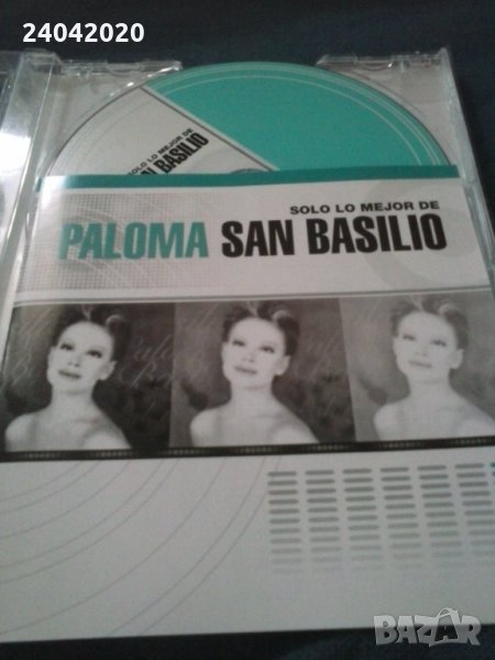 Paloma San Basilio оригинален диск, снимка 1