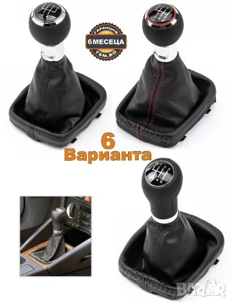 КОЖЕНА ТОПКА за СКОРОСТЕН ЛОСТ С МАНШОН за AUDI A3 S3 8P 8PA АУДИ А3 8П S-Line Quattro 5/6-Скорости, снимка 1