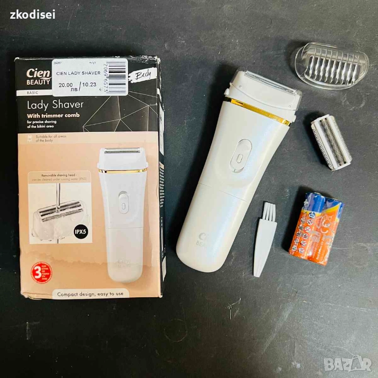 Електрическа самобръсначка CIEN LADY SHAVER, снимка 1