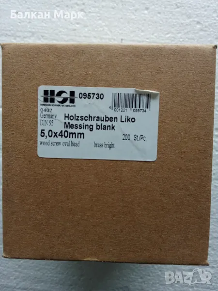 🟡 Месингов винт,винтове за дърво,реставрации 5x40мм–DIN 95,лещовидна глава, шлиц–200 бр/оп., снимка 1