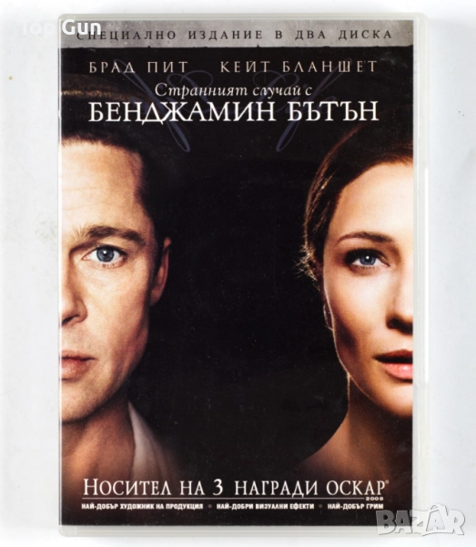 ДВД Странният случай с Бенджамин Бътън DVD, снимка 1