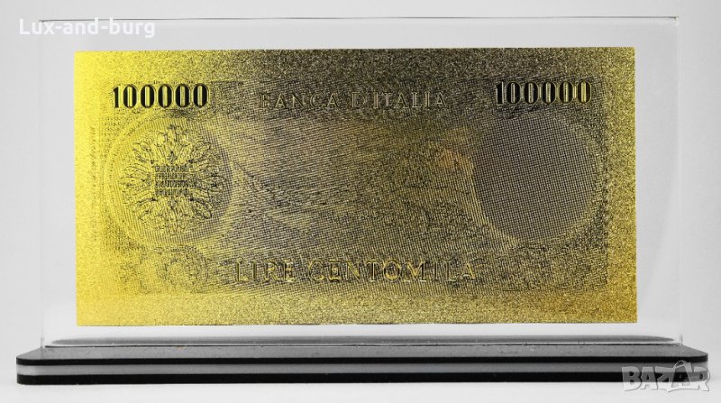 Златна банкнота 100 000 Италиански лири в прозрачна стойка - Реплика, снимка 1