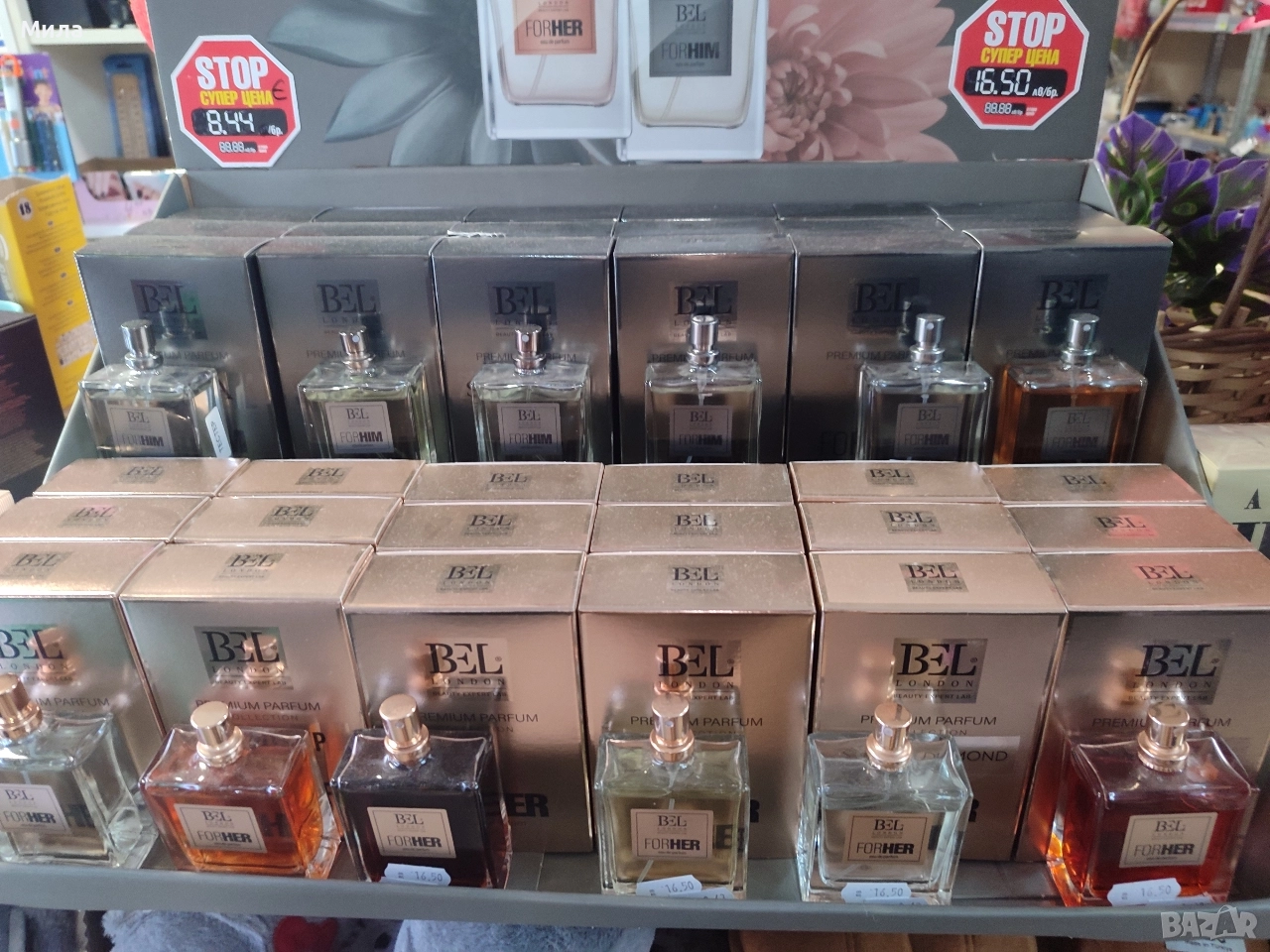 Дамски парфюми Bel London , снимка 1