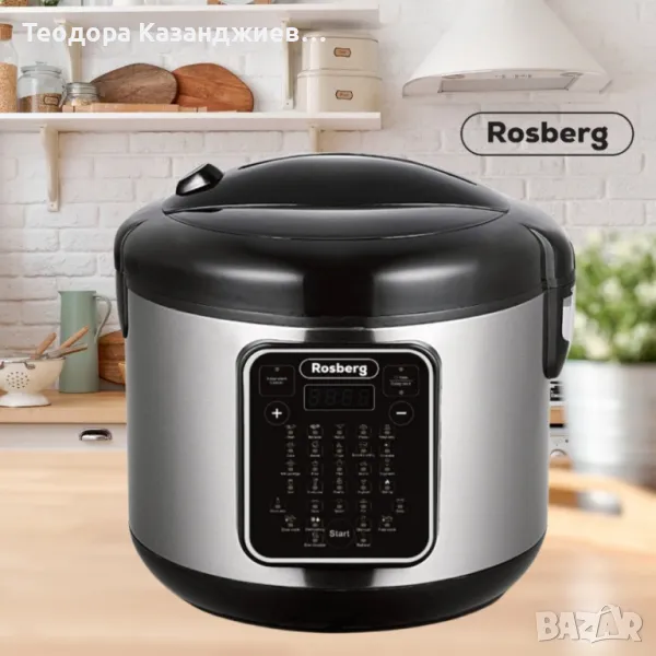 Мултикукър с 31 програми Rosberg, снимка 1