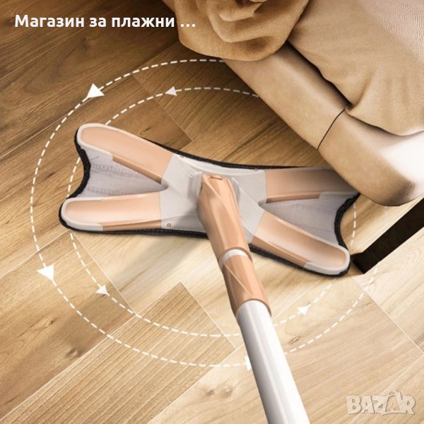 Х-образен моп за чистене, снимка 1