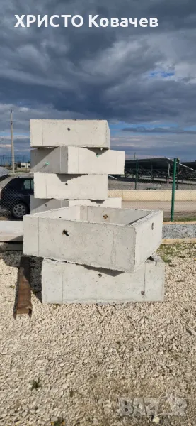 Бетонни елементи за септични ями,водомерни шахти. , снимка 1