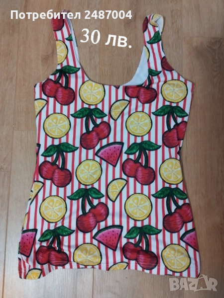 Alessa;Reserved;Bershka , снимка 1