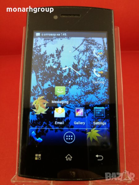 Телефон B-United, снимка 1