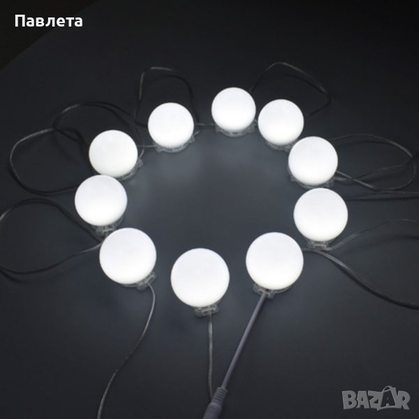  LED крушки за огледало, снимка 1