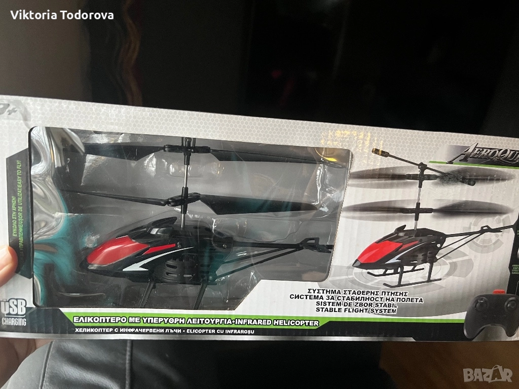 Хеликоптер, кола, влак, снимка 1