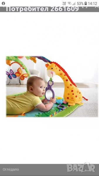 Музикална активна гимнастика  Fisher Price , снимка 1