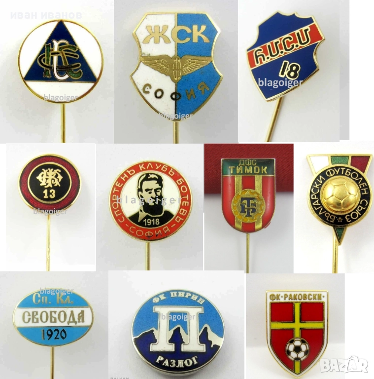Български футбол-Футболни клубове-Значки, снимка 1