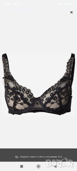 Сутиен Hunkemoller 75 B, снимка 1