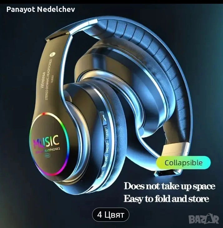 Безжични сгъваеми слушалки , снимка 1