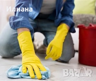 Почистване на домове и помощ в домакинството, снимка 1