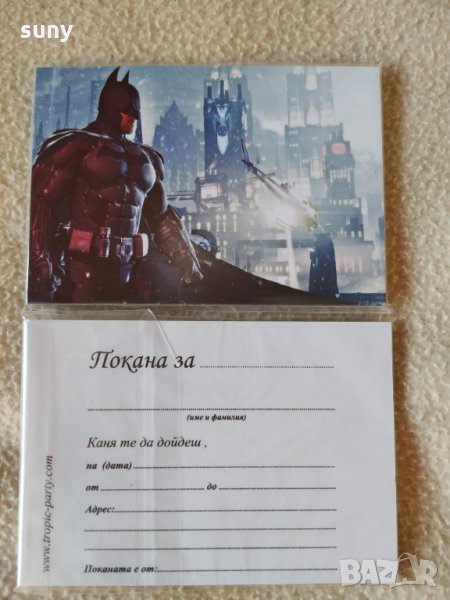Покани за рожден ден Батман, снимка 1