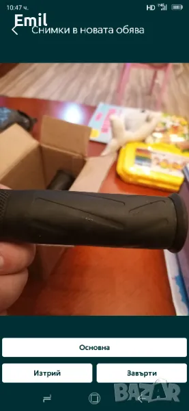 X max спирачни лостове и ръкохватки , снимка 1