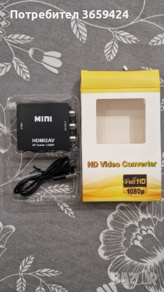 Конвертор HDMI към AV, снимка 1